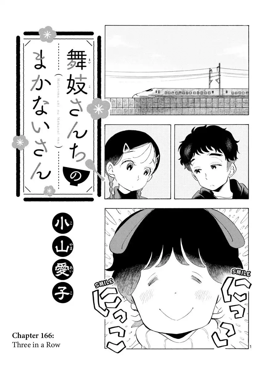 Maiko-san Chi no Makanai-san Chapter 166 1